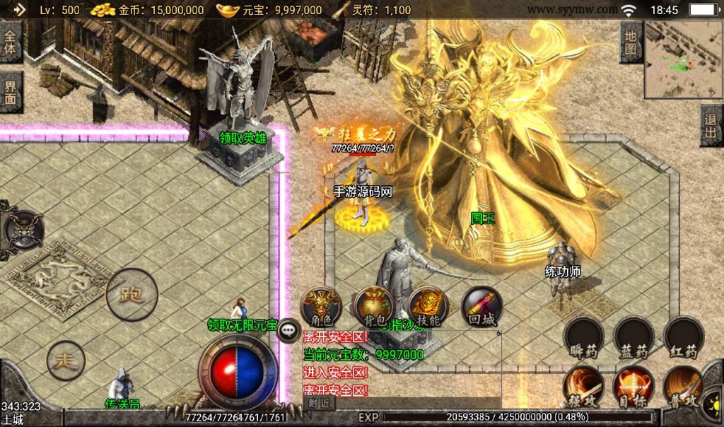 20241108084000955-Screenshot_20230306-184510_syymw.com_