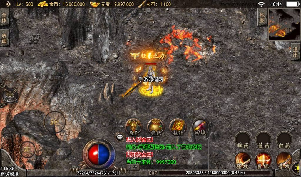 20241108084000681-Screenshot_20230306-184454_syymw.com_