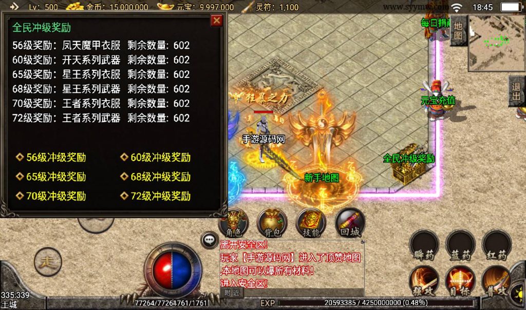 20241108084002464-Screenshot_20230306-184530_syymw.com_