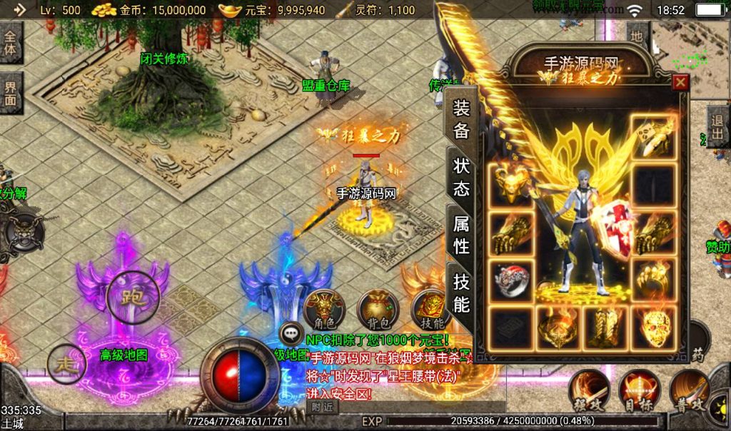 20241108084005343-Screenshot_20230306-185247_syymw.com_