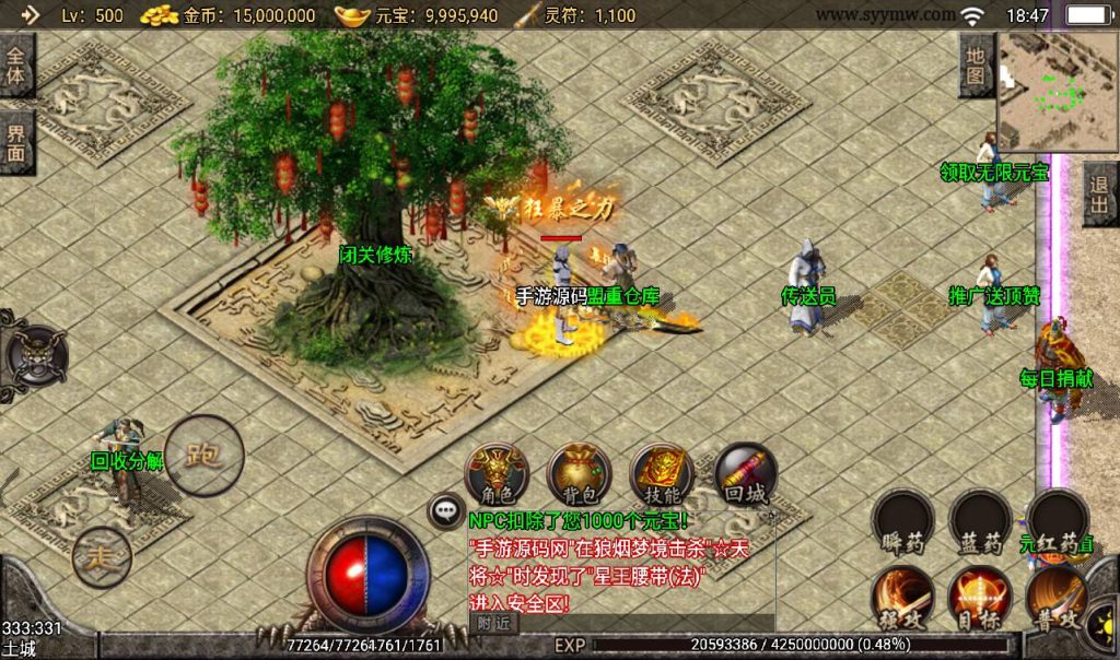 20241108084005506-Screenshot_20230306-184751_syymw.com_