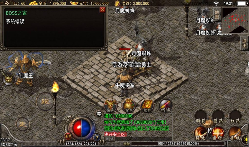 20241108084906725-Screenshot_20230306-193127_syymw.com_