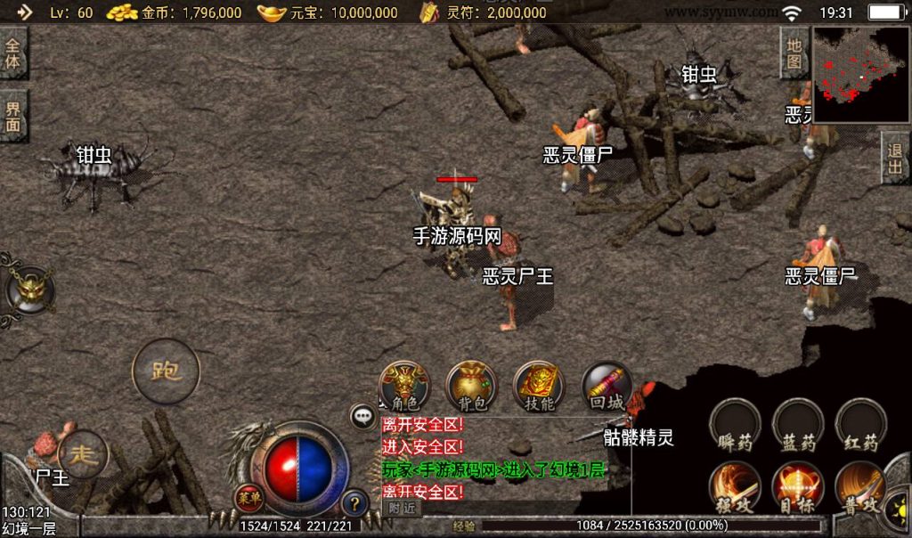 20241108084916341-Screenshot_20230306-193142_syymw.com_