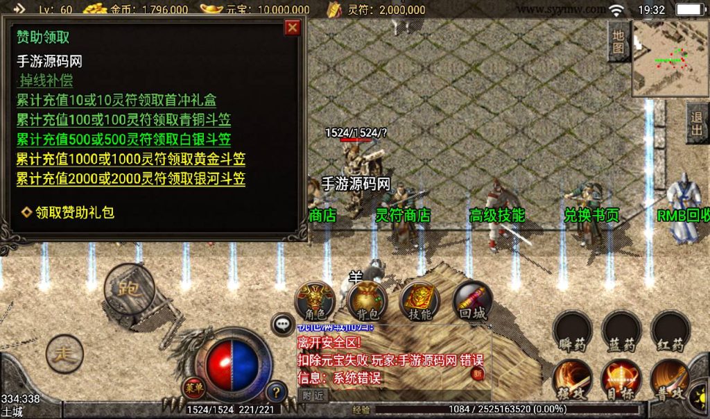 20241108084945646-Screenshot_20230306-193242_syymw.com_