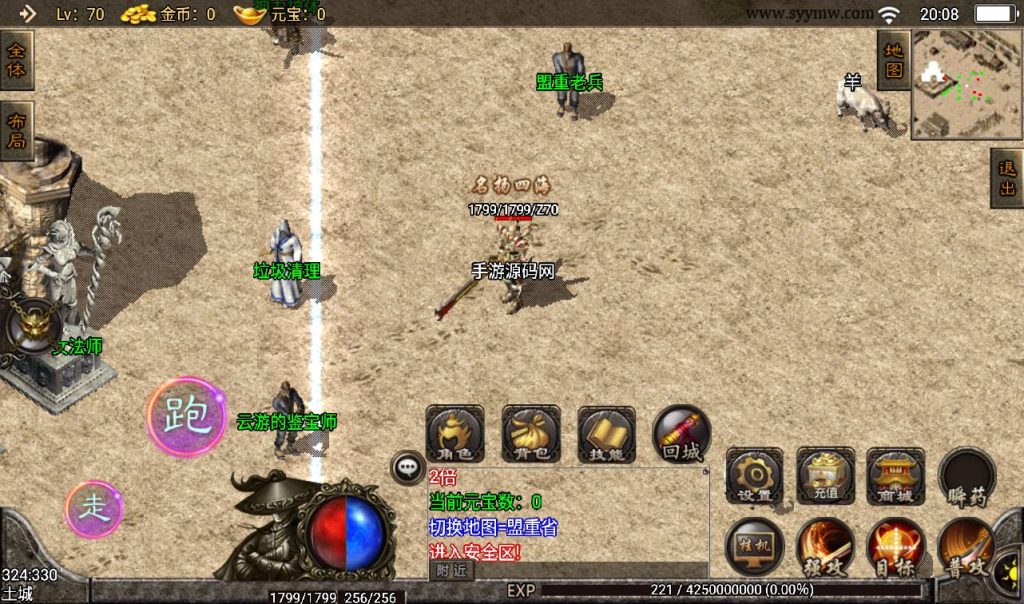 20241108085404512-Screenshot_20230306-200801_syymw.com_