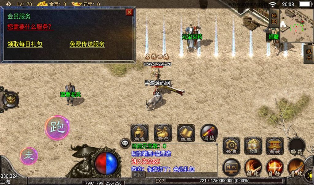 20241108085443783-Screenshot_20230306-200856_syymw.com_