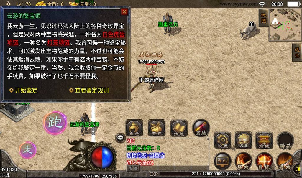 20241108085443621-Screenshot_20230306-200819_syymw.com_