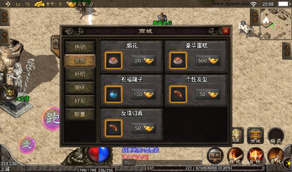 20241108085443177-Screenshot_20230306-200812_syymw.com_