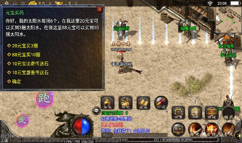 20241108085522487-Screenshot_20230306-200900_syymw.com_