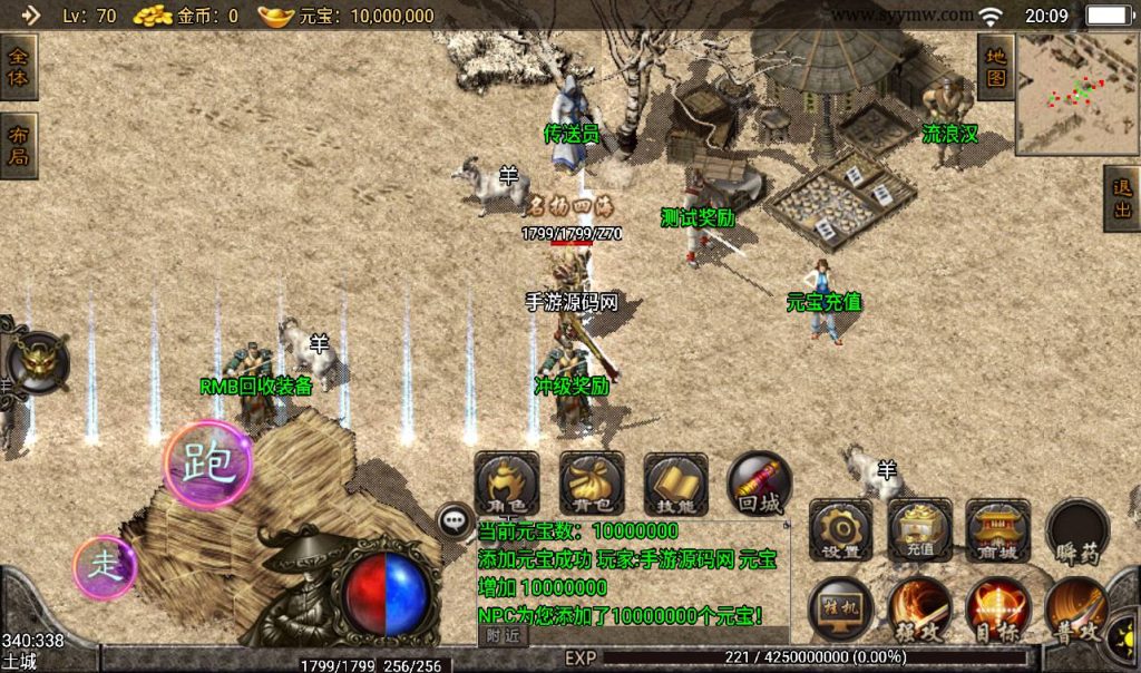 20241108085522716-Screenshot_20230306-200913_syymw.com_