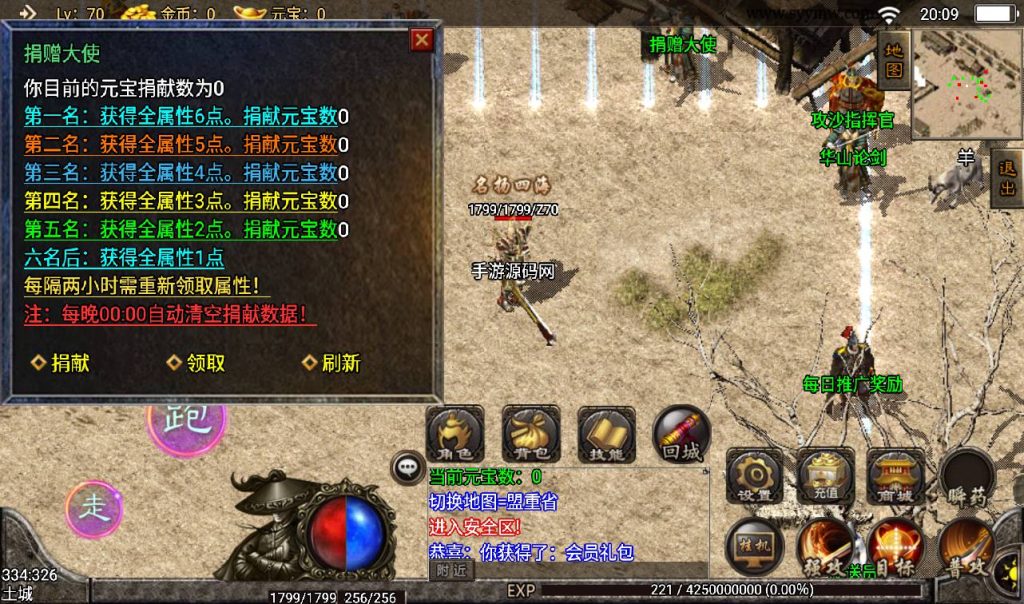 20241108085522160-Screenshot_20230306-200904_syymw.com_