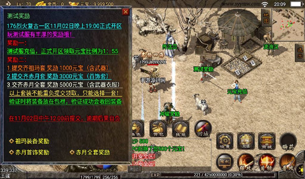 20241108085525971-Screenshot_20230306-200953_syymw.com_