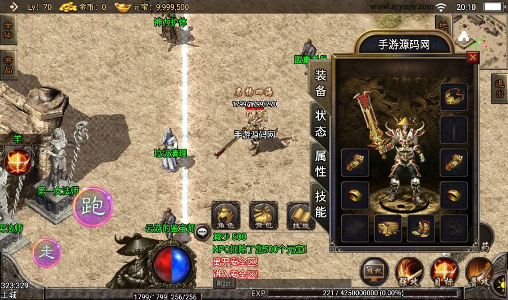 20241108085546132-Screenshot_20230306-201005_syymw.com_