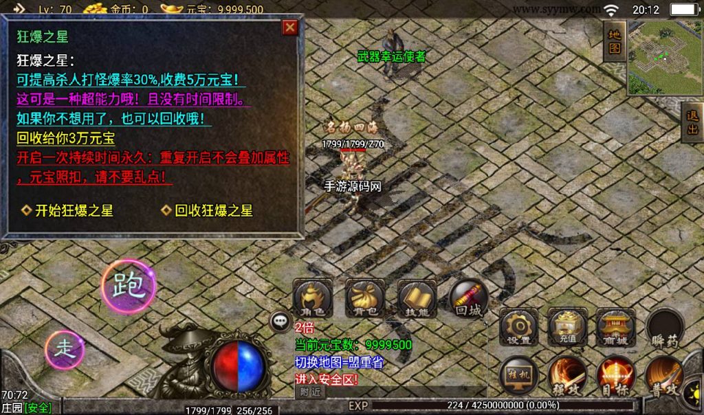 20241108085603988-Screenshot_20230306-201238_syymw.com_