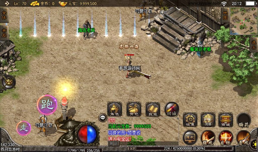 20241108085606586-Screenshot_20230306-201256_syymw.com_