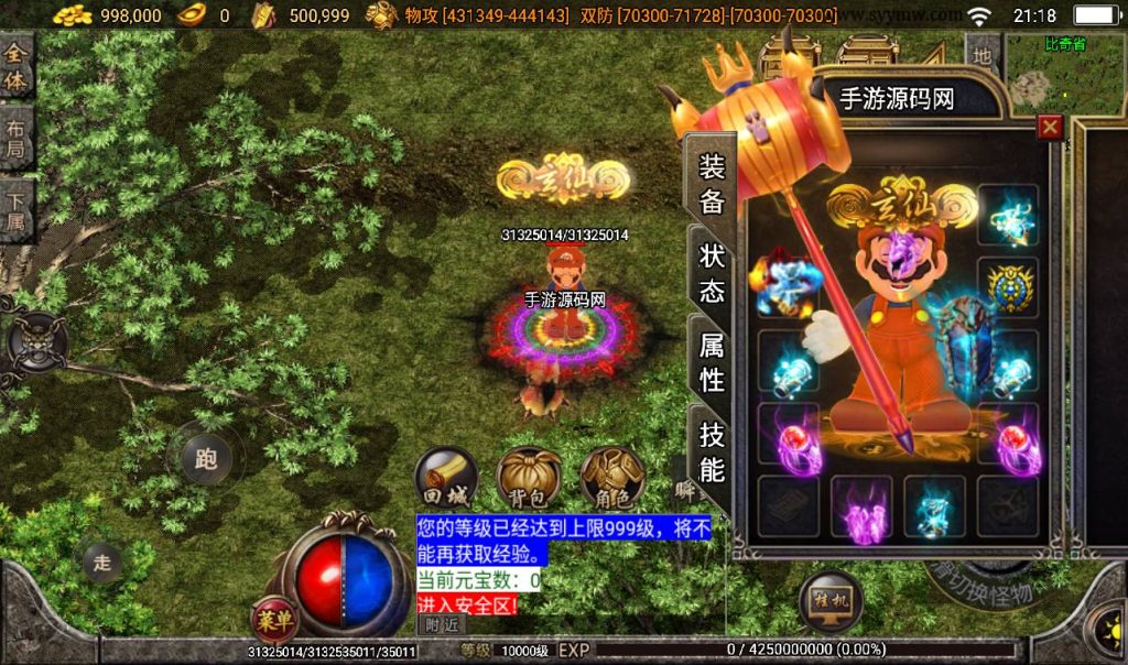 20241108091855333-Screenshot_20230306-211833_syymw.com_