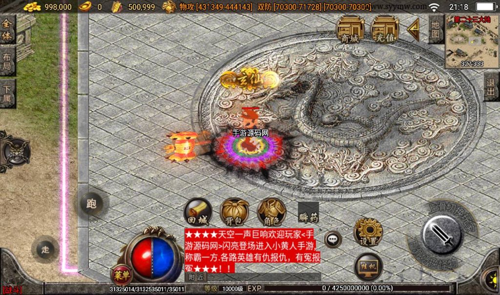 20241108091858439-Screenshot_20230306-211841_syymw.com_