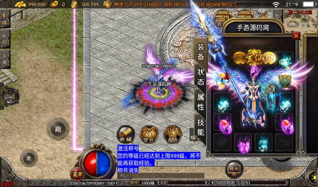 20241108091858387-Screenshot_20230306-211908_syymw.com_