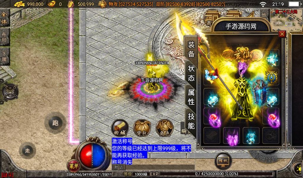 20241108091859165-Screenshot_20230306-211917_syymw.com_