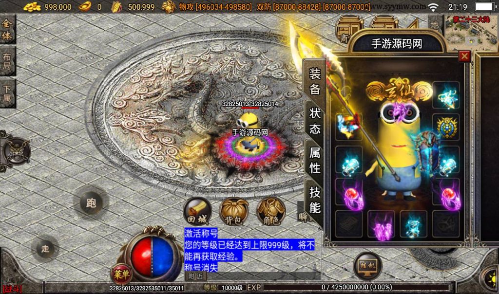 20241108091859105-Screenshot_20230306-211943_syymw.com_