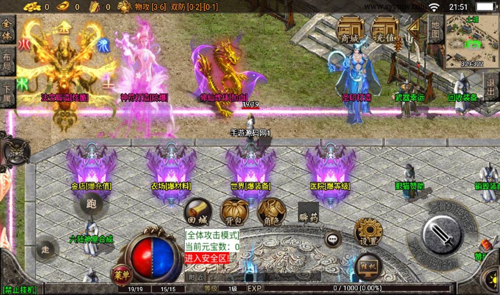 20241108091902287-Screenshot_20230306-215130_syymw.com_