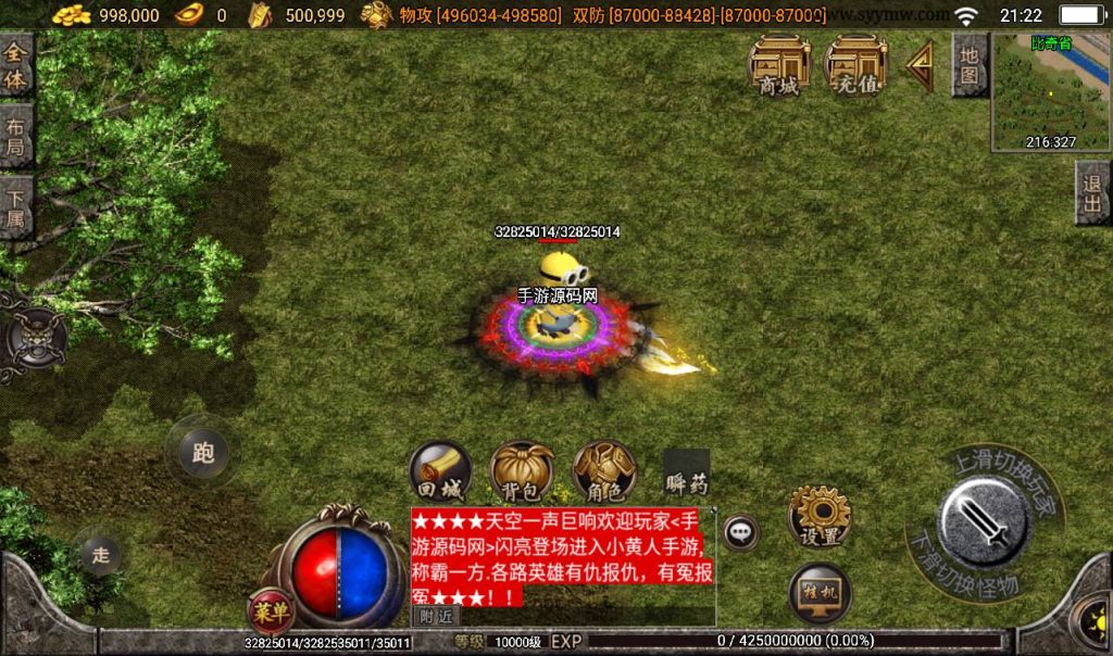 20241108091902118-Screenshot_20230306-212234_syymw.com_