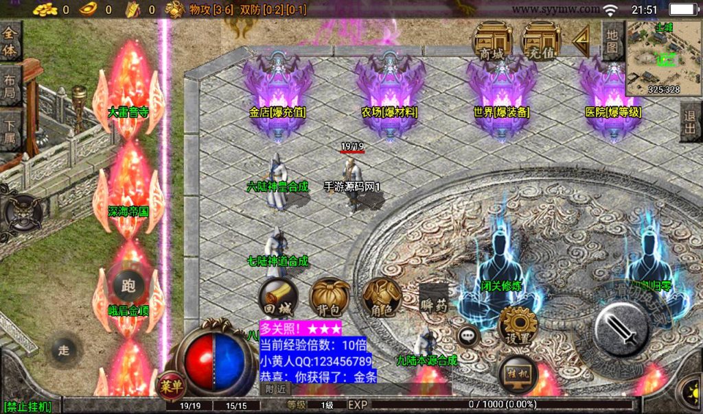 20241108091902924-Screenshot_20230306-215138_syymw.com_