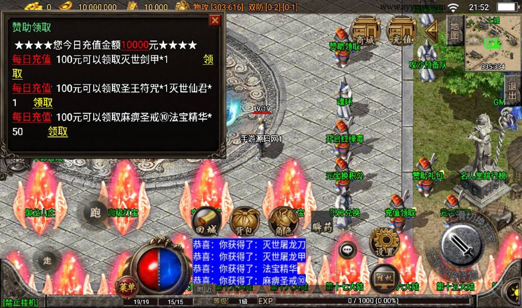 20241108091905264-Screenshot_20230306-215234_syymw.com_