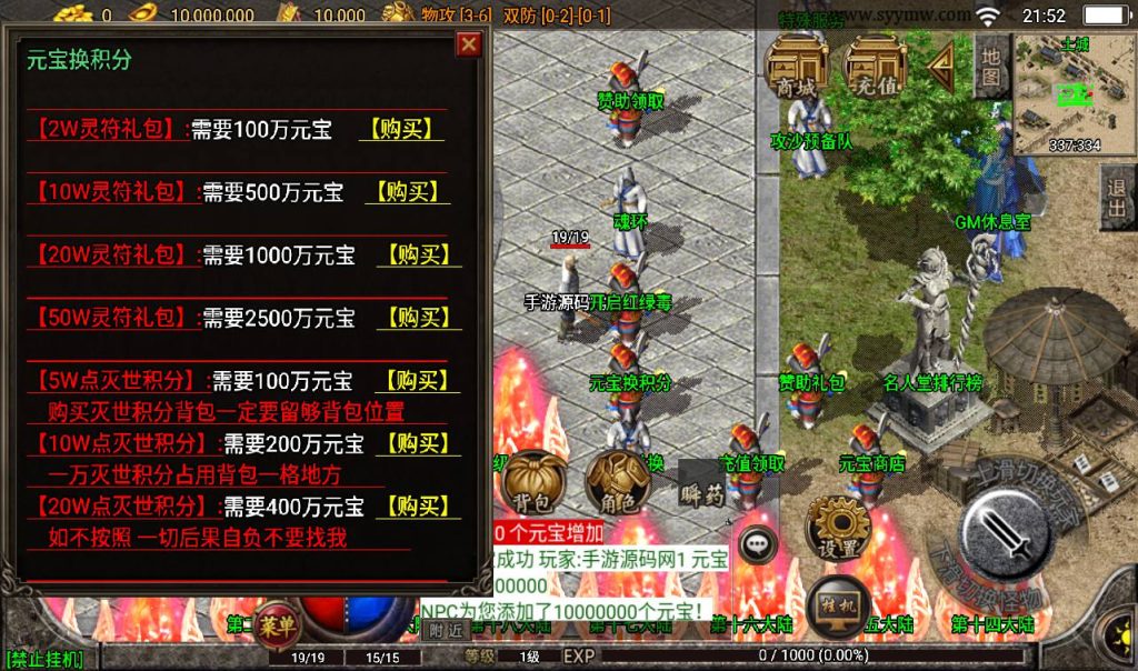 20241108091905188-Screenshot_20230306-215223_syymw.com_