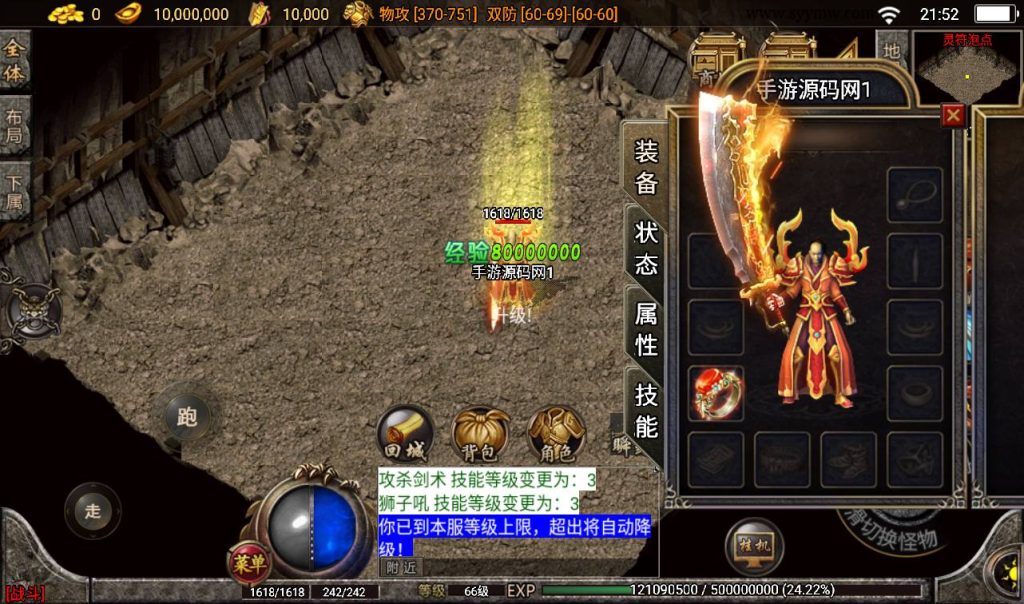 20241108091908727-Screenshot_20230306-215250_syymw.com_