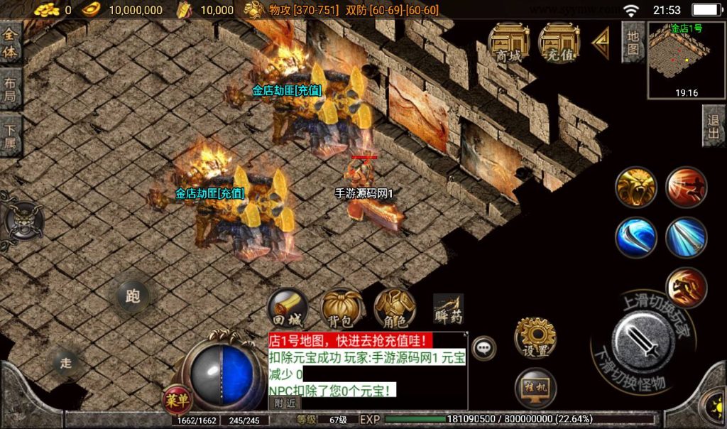 20241108091908621-Screenshot_20230306-215304_syymw.com_