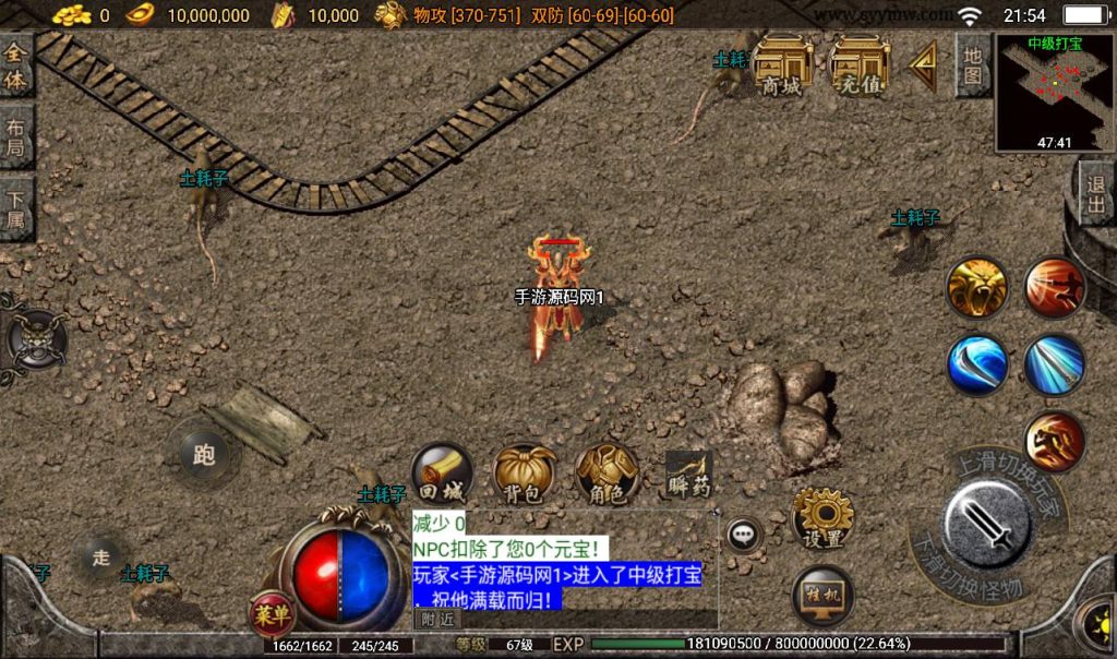 20241108091911504-Screenshot_20230306-215406_syymw.com_