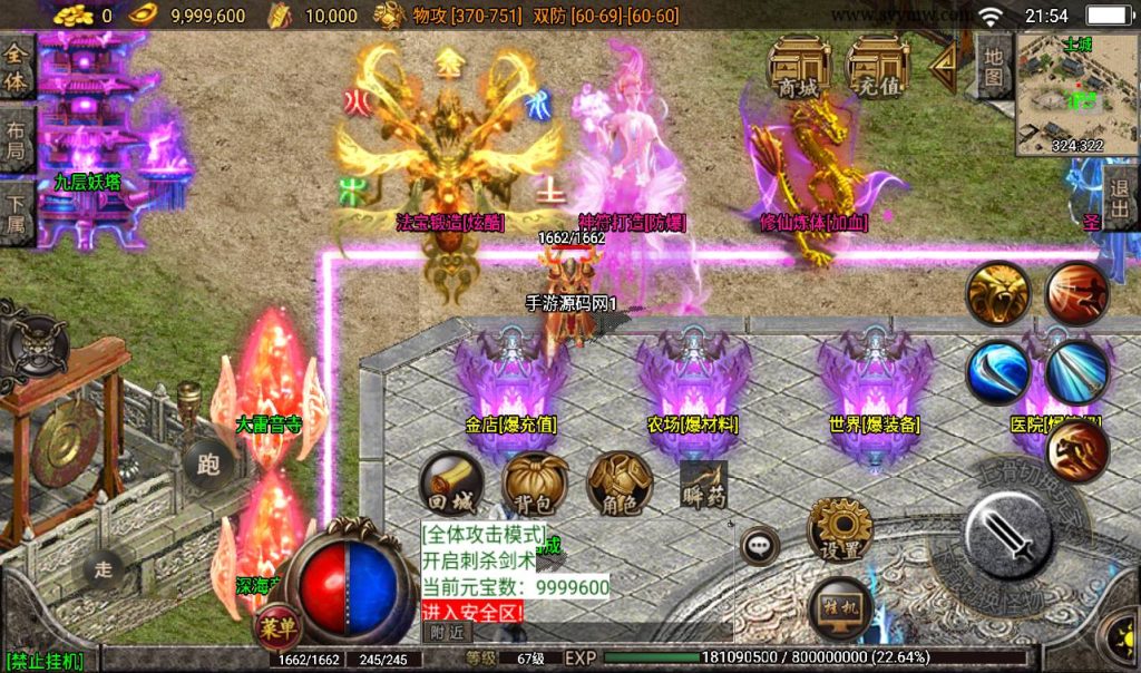 20241108091918133-Screenshot_20230306-215449_syymw.com_