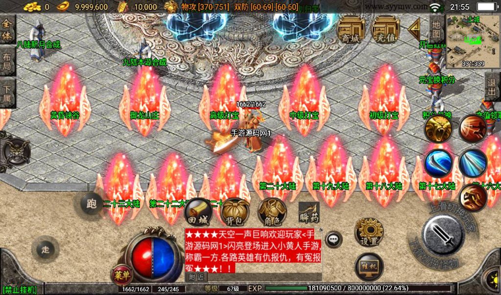 20241108091941694-Screenshot_20230306-215533_syymw.com_