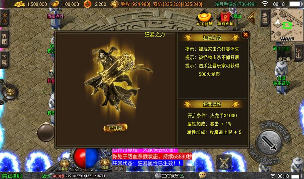 20241108092309892-Screenshot_20230307-081835_syymw.com_