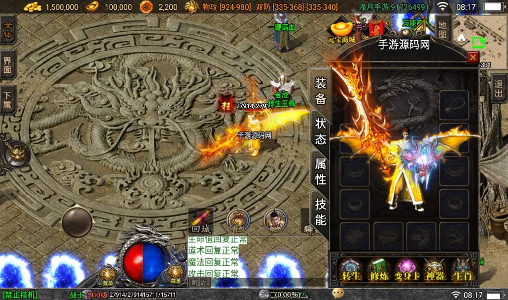 20241108092309159-Screenshot_20230307-081739_syymw.com_