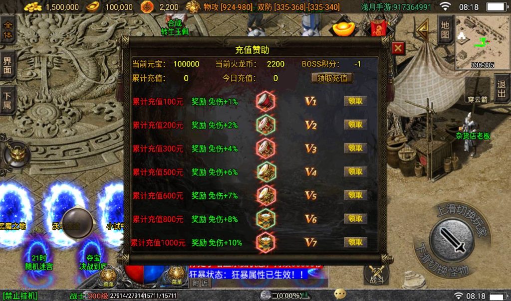 20241108092312613-Screenshot_20230307-081842_syymw.com_