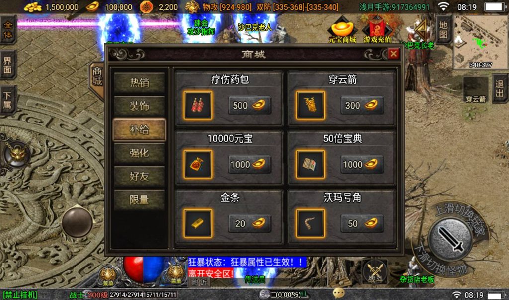 20241108092313297-Screenshot_20230307-081911_syymw.com_