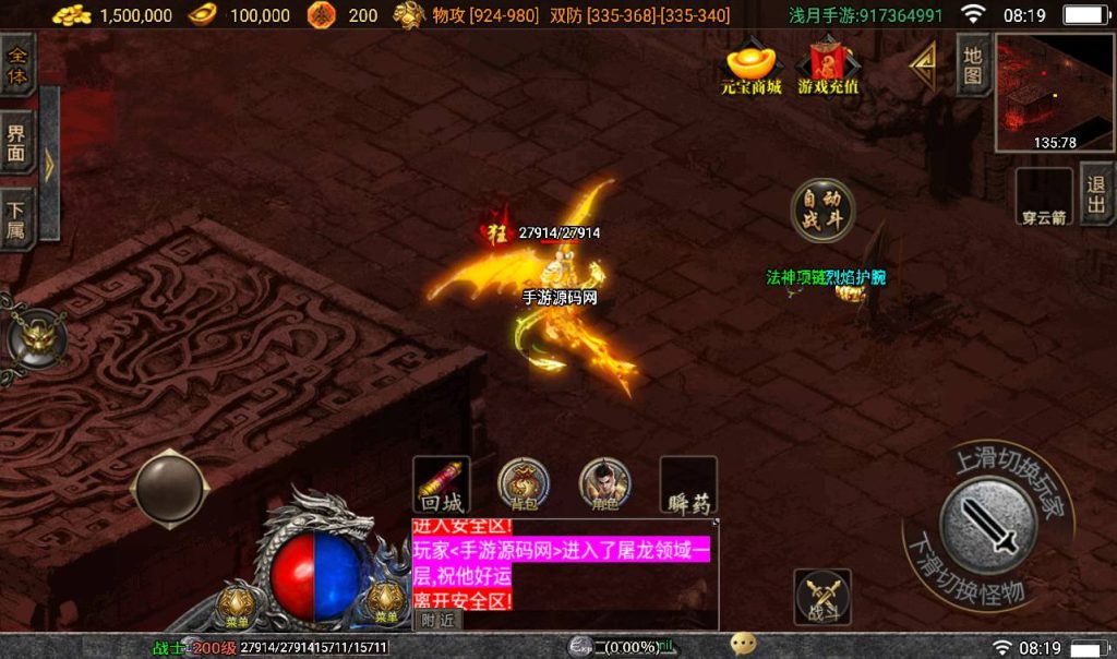 20241108092313726-Screenshot_20230307-081936_syymw.com_