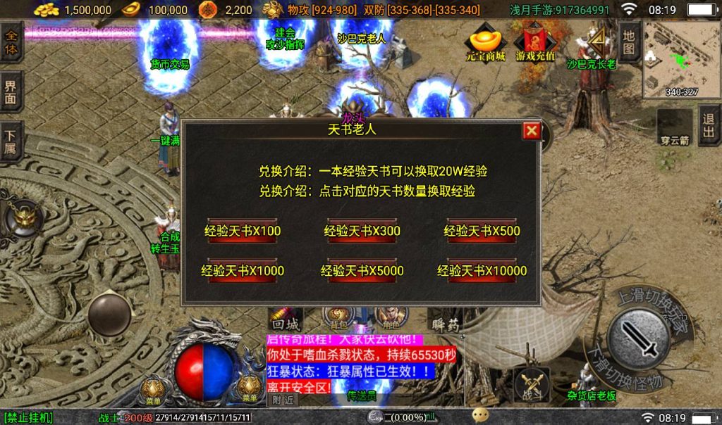 20241108092313572-Screenshot_20230307-081906_syymw.com_