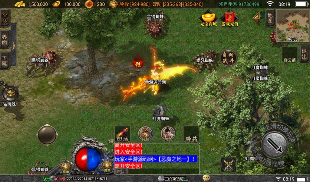 20241108092316113-Screenshot_20230307-081954_syymw.com_