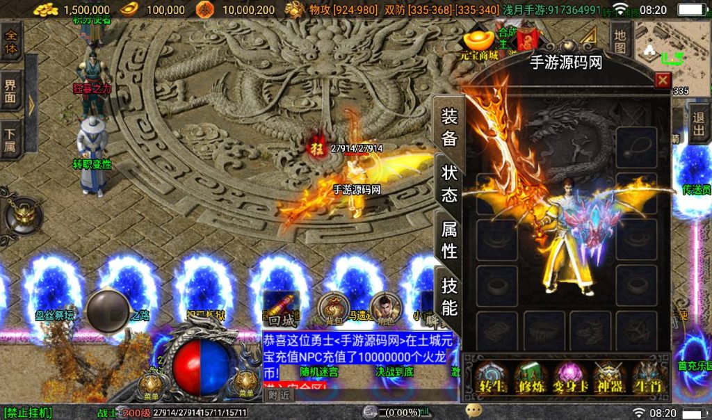 20241108092317155-Screenshot_20230307-082037_syymw.com_