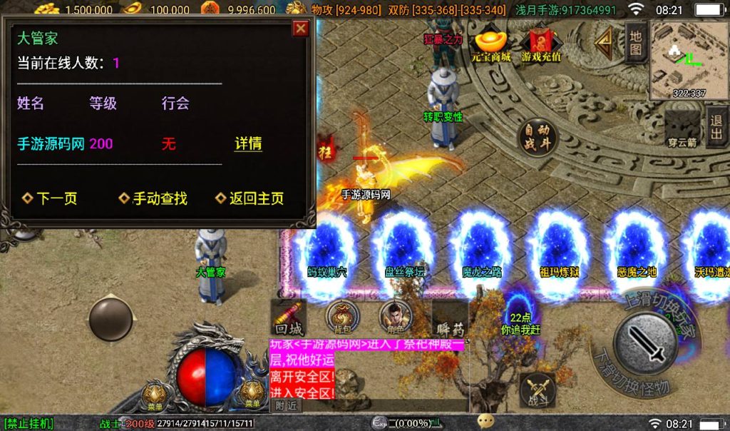 20241108092320605-Screenshot_20230307-082117_syymw.com_