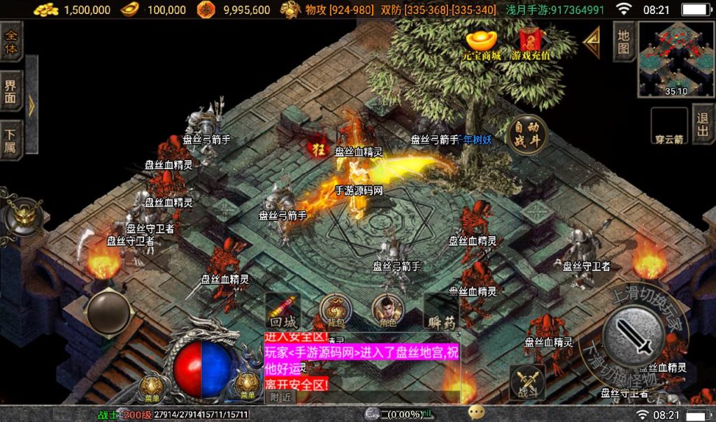 20241108092323480-Screenshot_20230307-082123_syymw.com_