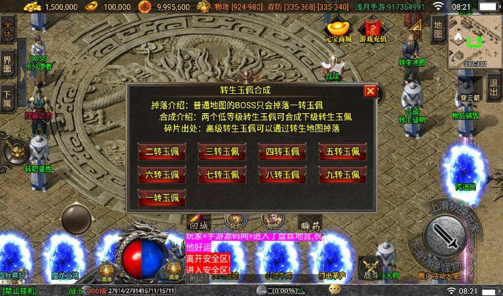 20241108092325809-Screenshot_20230307-082129_syymw.com_