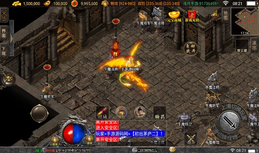 20241108092328537-Screenshot_20230307-082137_syymw.com_