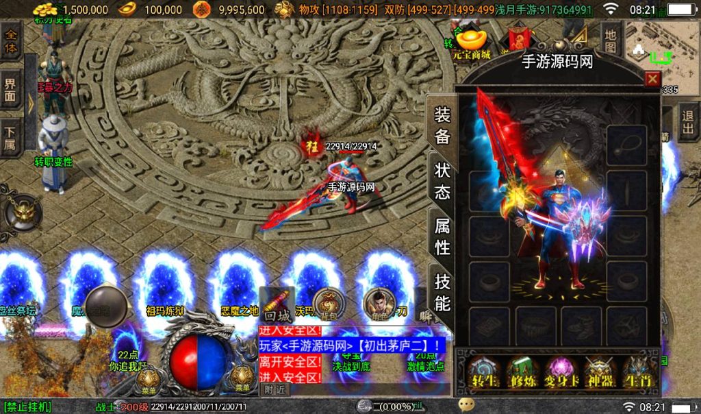 20241108092331777-Screenshot_20230307-082153_syymw.com_