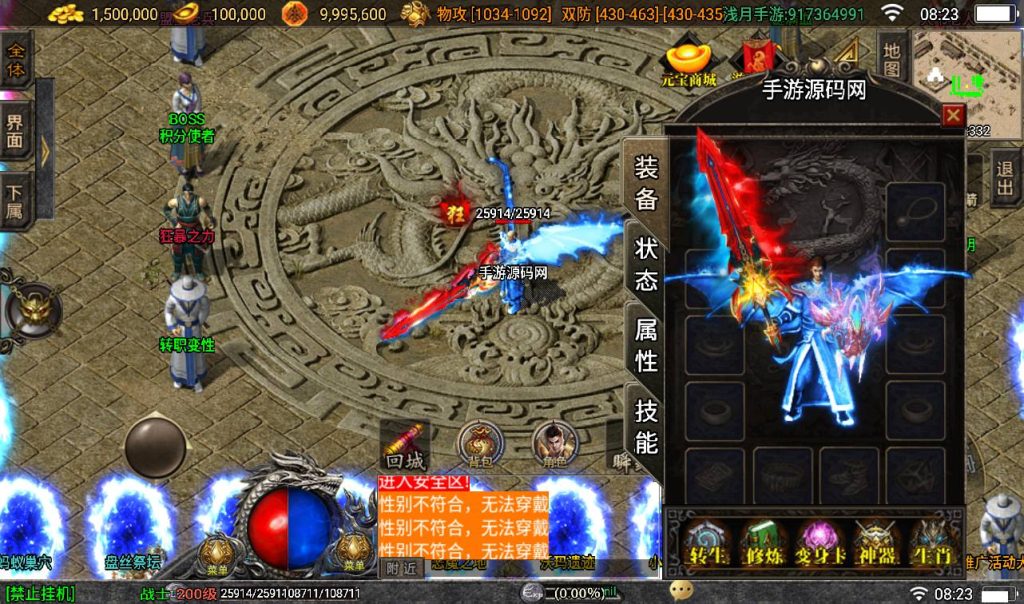 20241108092339596-Screenshot_20230307-082304_syymw.com_