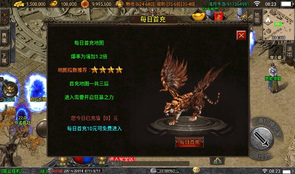 20241108092341651-Screenshot_20230307-082400_syymw.com_