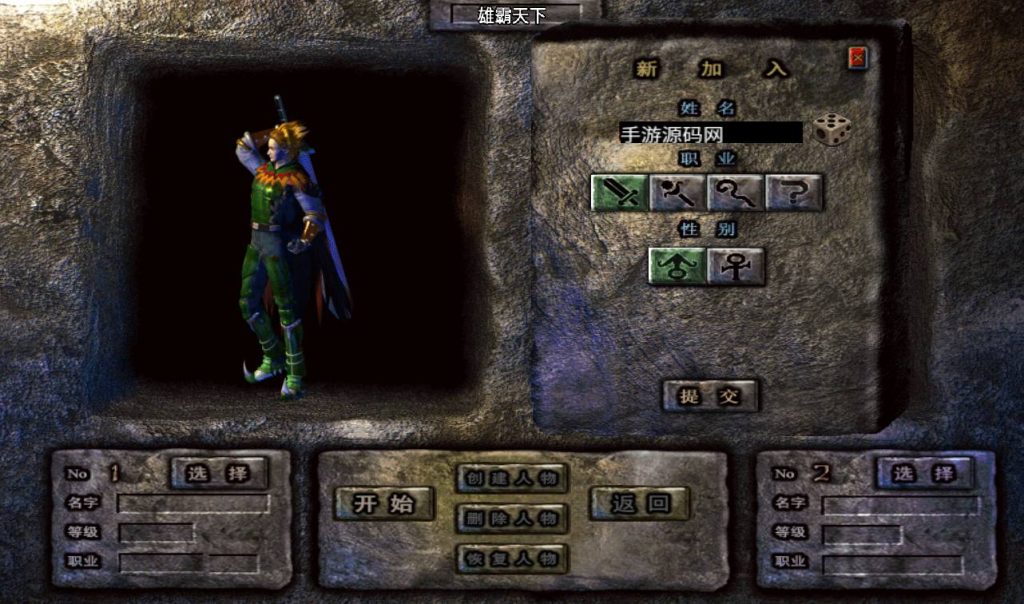 20241108092639262-Screenshot_20230307-091258_syymw.com_